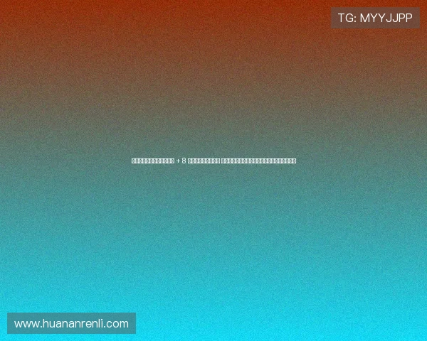 涔屾柉濉旈噷鎵戠偣鏁戜富 + 8 娆℃墤鏁戝垱绾綍 杩堥樋瀵嗙┖闇搁毦鐮村眬鏆撮湶鑷村懡鐭澘