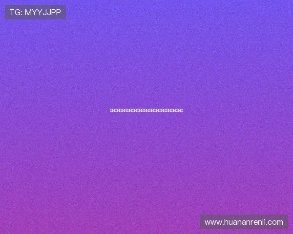 杈藉畞榫欒垷闃熶經灞辩媯椋欏悕鍦洪潰锛氭í鎵崈鍐涘紩鐖嗙瑧 杈藉畞榫欒垷闃熶經灞辩媯椋欏悕鍦洪潰锛氭í鎵崈鍐涘紩鐖嗙瑧